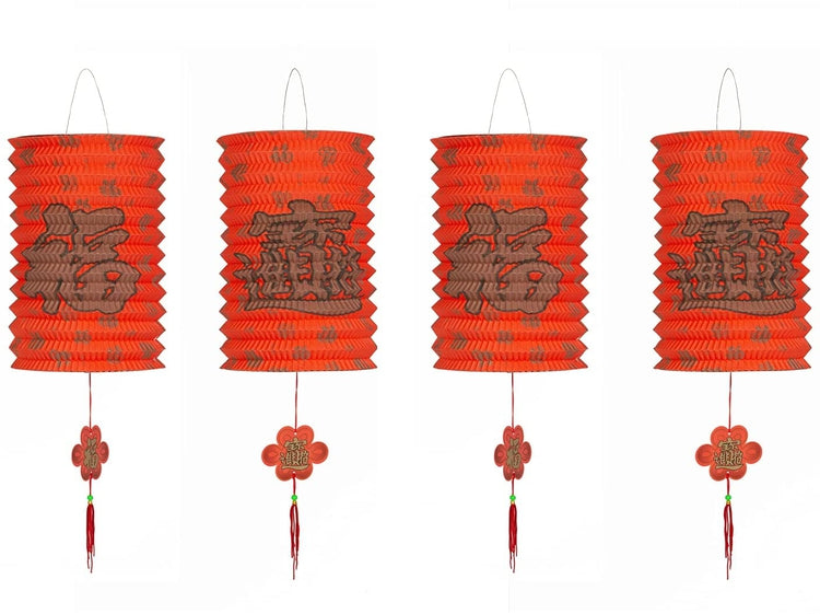 Set of 4, Traditional Style Chinese Festive Red Paper Hanging Lantern Decoration-MyGift