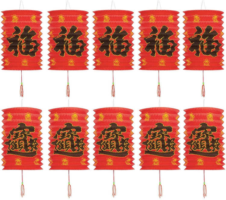 Set of 10, Traditional Chinese Paper Lantern Asian Red Party Hanging Lanterns Decorations-MyGift